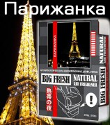 BIG FRESH Парижанка (200 гр)